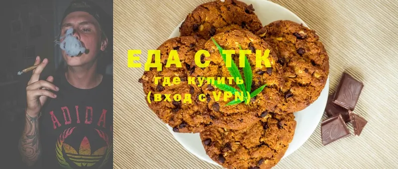 цена   Калязин  Canna-Cookies марихуана 